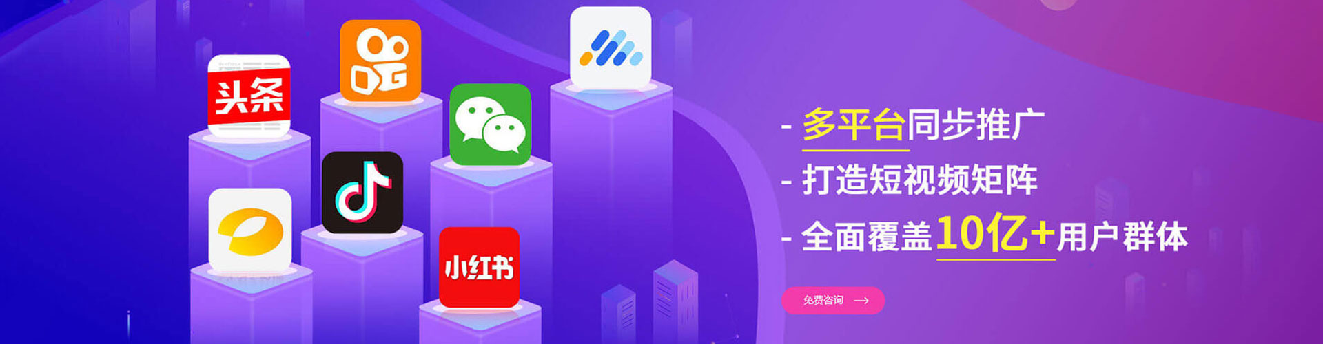 鄄城百度推广价格