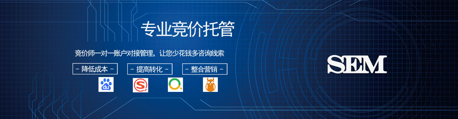 鄄城网络推广竞价