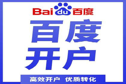 竞价广告代运营全流程：成功企业的秘密武器