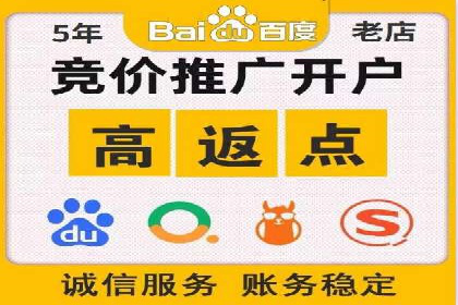 百度推广的广告创意：如何抓住用户的眼球